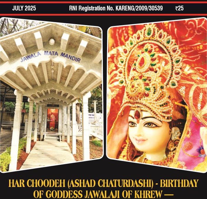 SAS-July-25